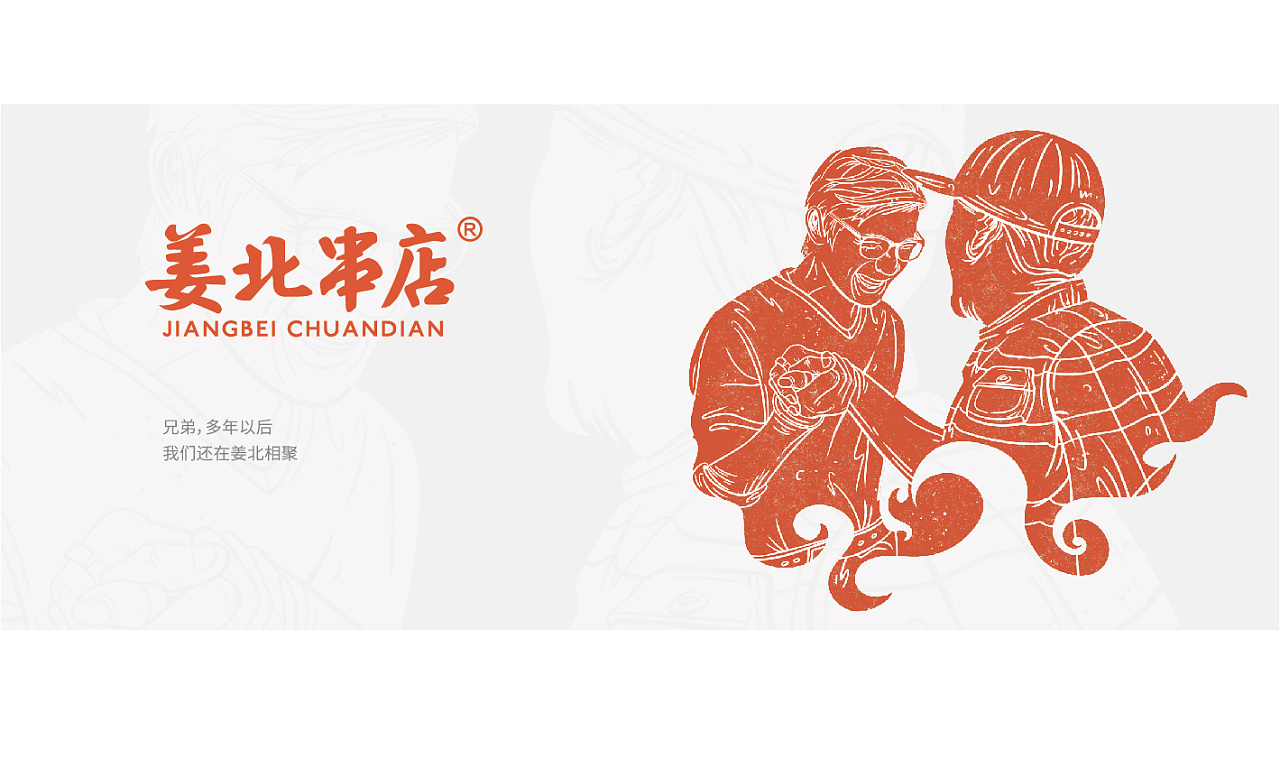 杭州vi設(shè)計(jì)公司怎樣打造獨(dú)特的視覺(jué)記憶點(diǎn)？