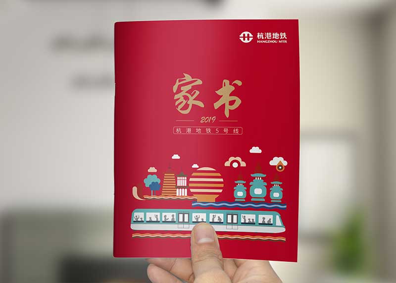 精美樣本設計有什么突出特點