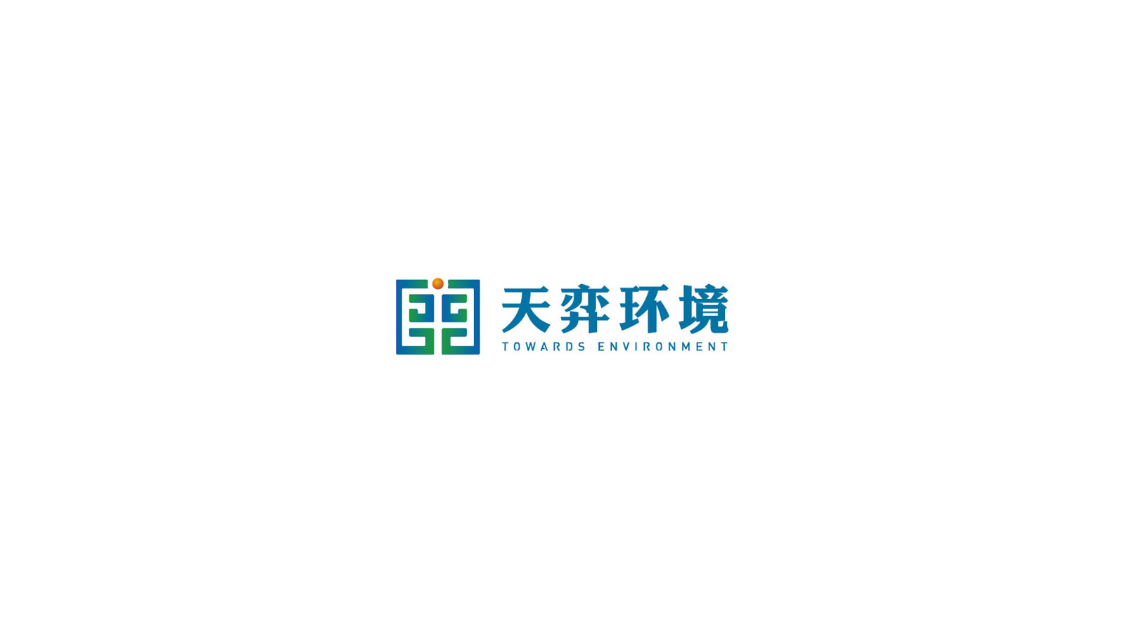 天奕環境 (7 - 12).jpg